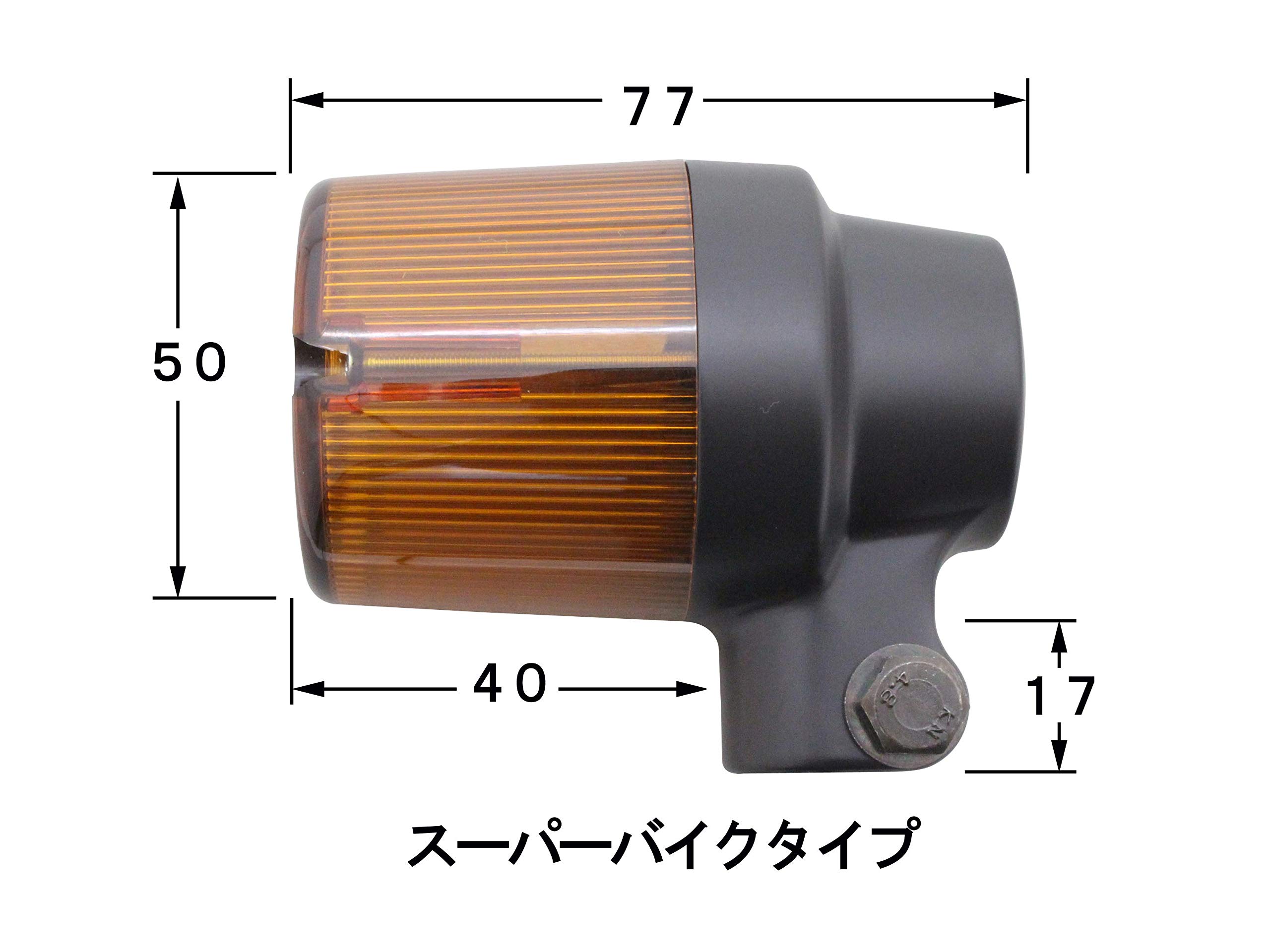 Amazon | ポッシュフェイス(POSH FAITH) バイク用品 ウインカーキット