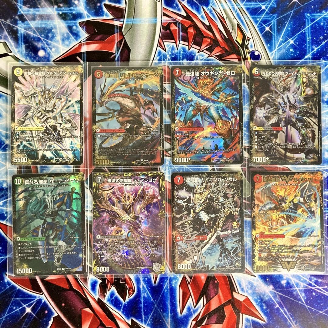 Amazon.co.jp: ガイアッシュ覇道 構築済み デッキ メイン40＆超次元 二