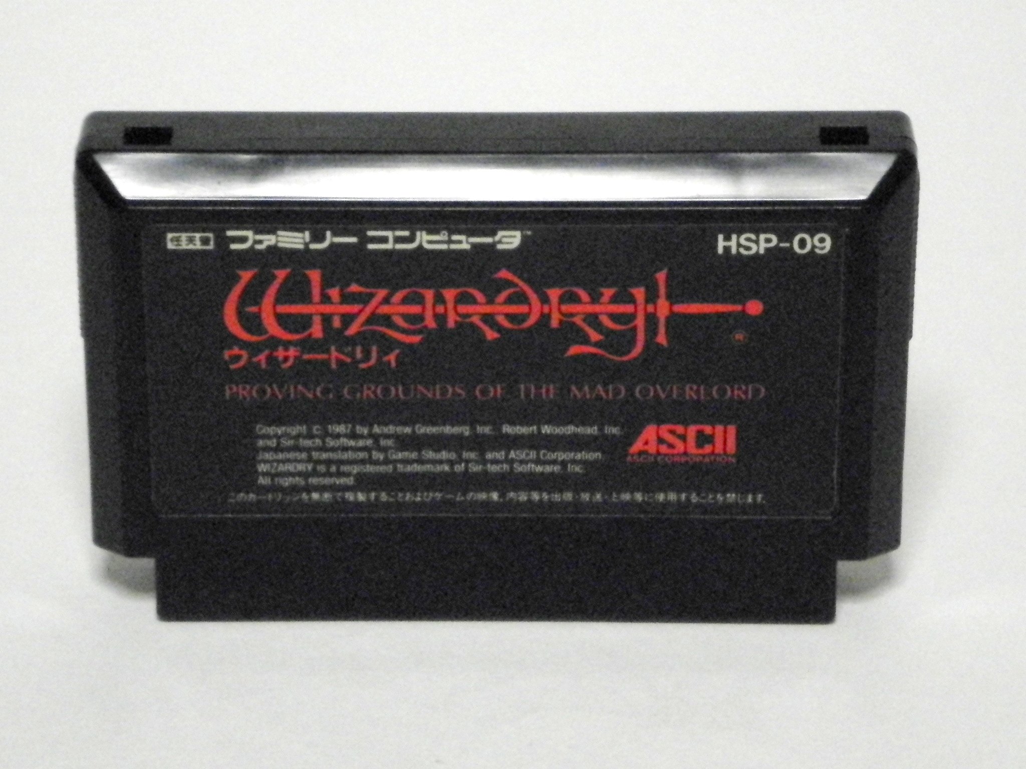 レア VHS ウィザードリィ レア VHS ウィザードリィ レア VHS