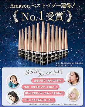 Amazon.co.jp: 【公式】アイリーヌ 二重美容液 夜用 二重のり アイ