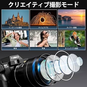 Amazon | NBD 4K 4800万画素・120FPSデジタルカメラ【Wi-Fiとアプリ