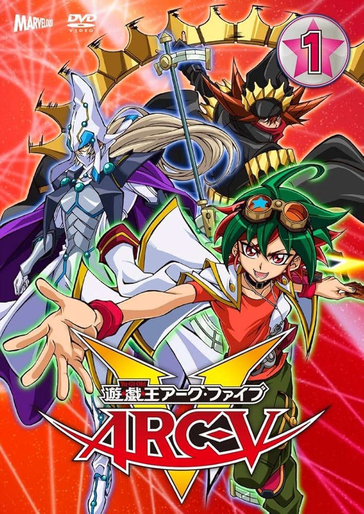 Amazon.co.jp: [スペシャルトークショー応募券付き] 遊☆戯☆王ARC-V