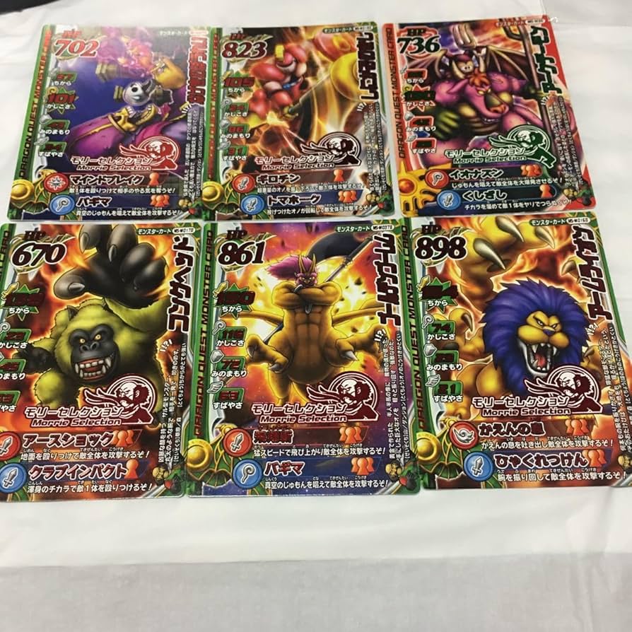 Amazon.co.jp: 由 13 ドラゴンクエスト モンスター バトルロード