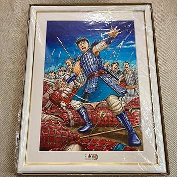 Amazon.co.jp: KINGDOM キングダム 複製原画 キングダム展 信 キー