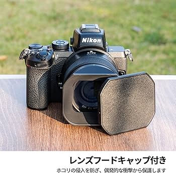 Amazon | JJC メタル 正方形 レンズフード + フードキャップ Nikon