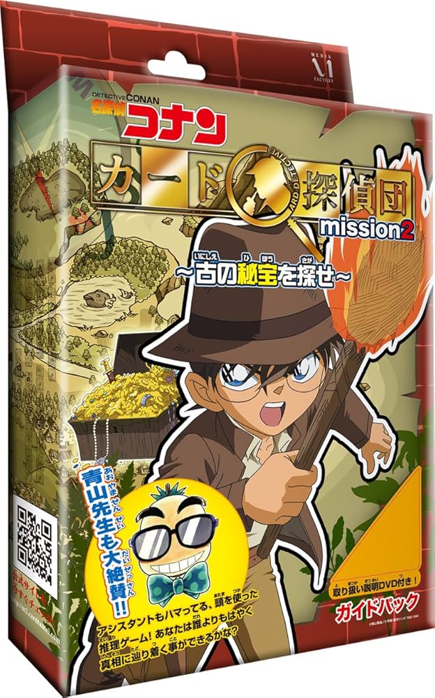 Amazon.co.jp: 名探偵コナン カード探偵団 ガイドパックvol.2 : おもちゃ