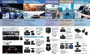 Amazon.co.jp: KENWOOD Outdoor Drive Recorder DRV-CW560-K, 360