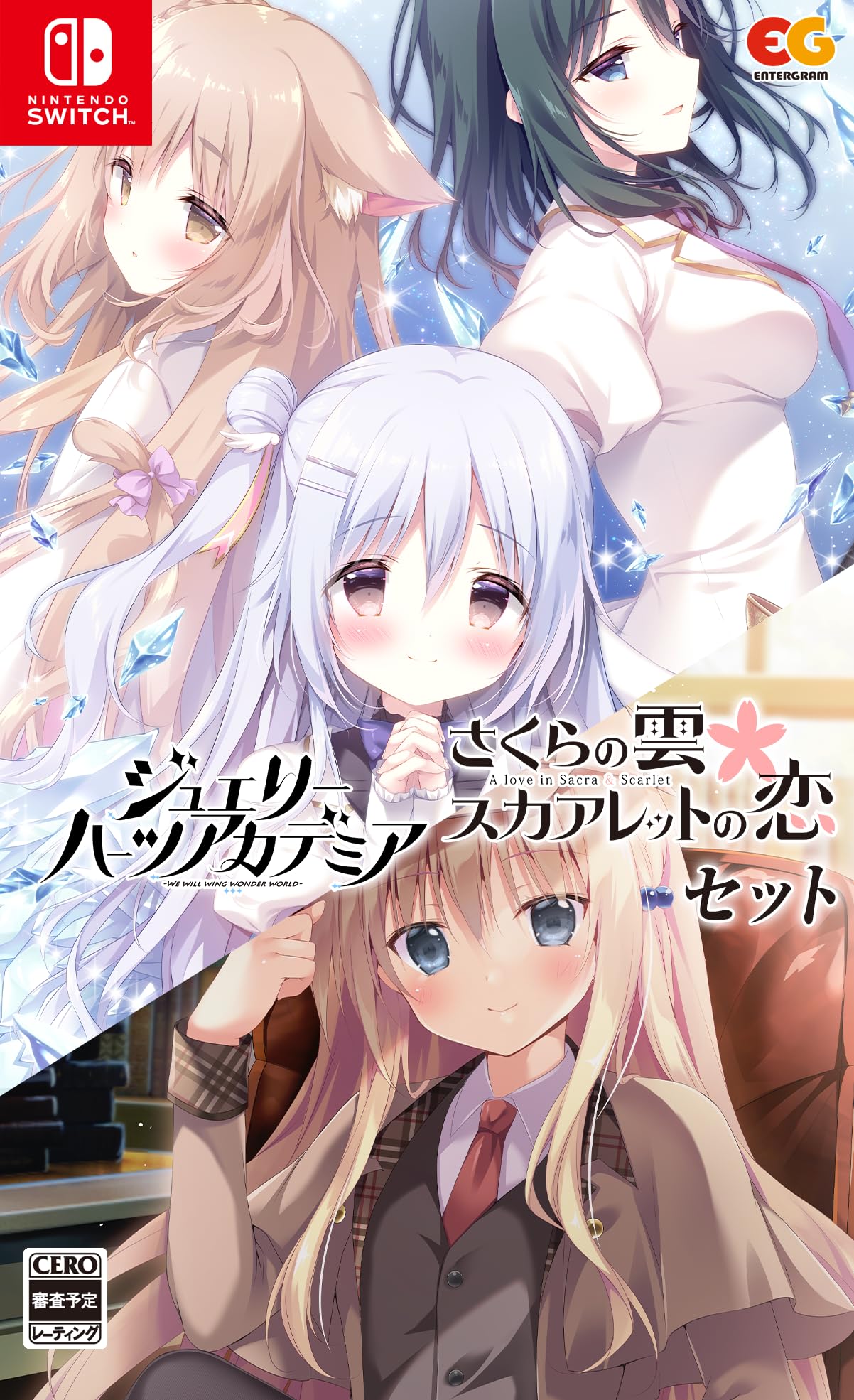 Amazon.com: ジュエリー・ハーツ・アカデミア+さくらの雲*スカアレット