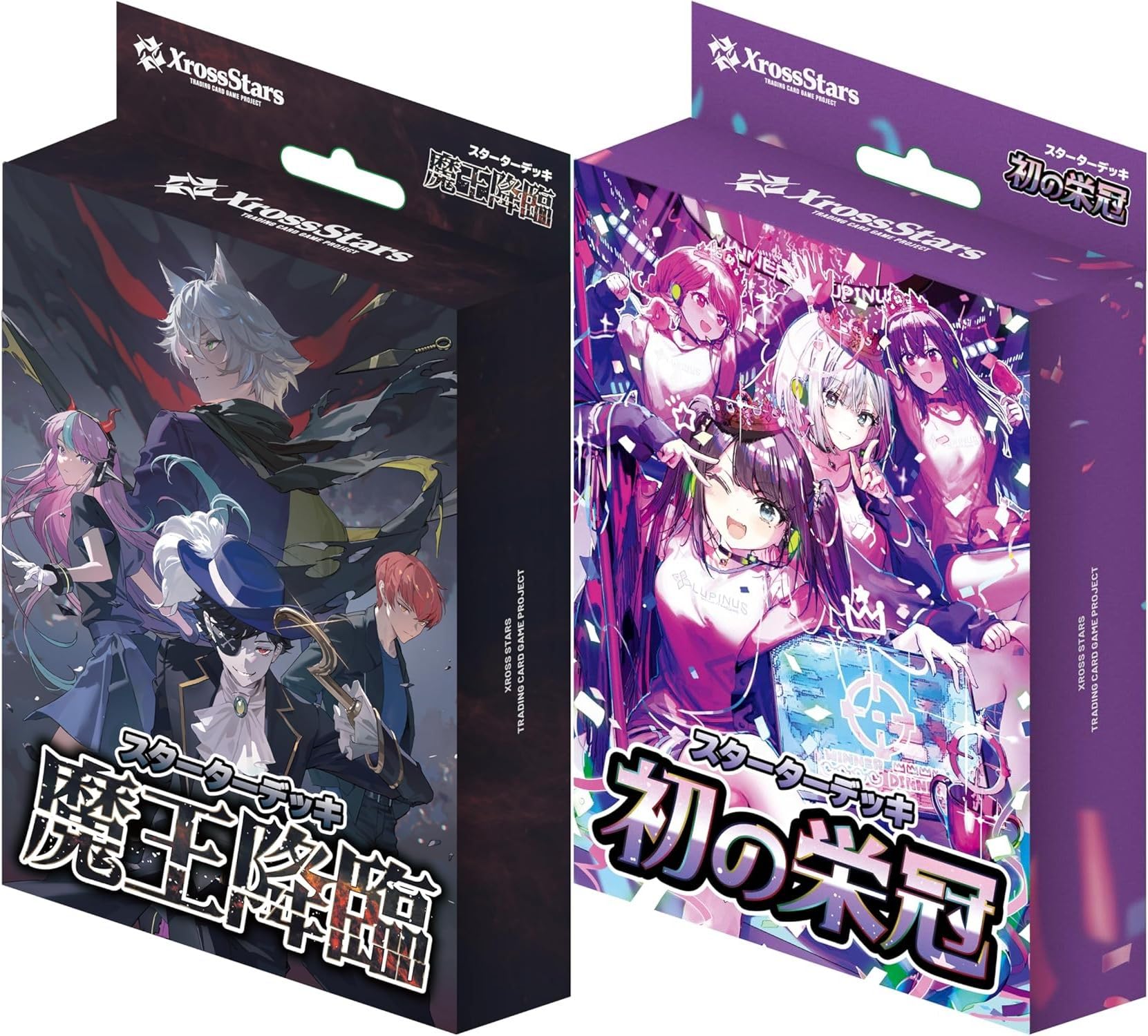 Amazon.co.jp: 【2種セット】 Xross Stars クロススターズ スターター