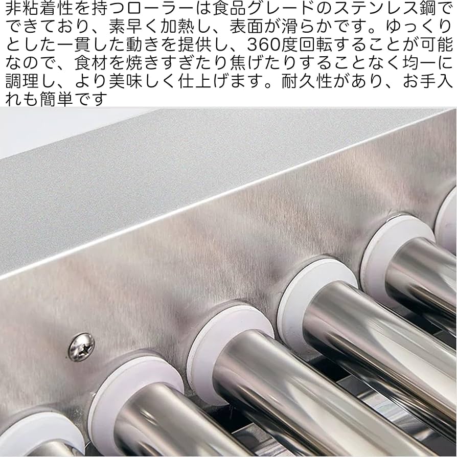 Amazon | AIZELAISU ソーセージグリルクッカー ホットドッグロースター