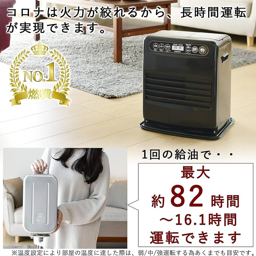 Amazon | CORONA(コロナ) 石油ファンヒーター 【日本生産】 (木造9畳