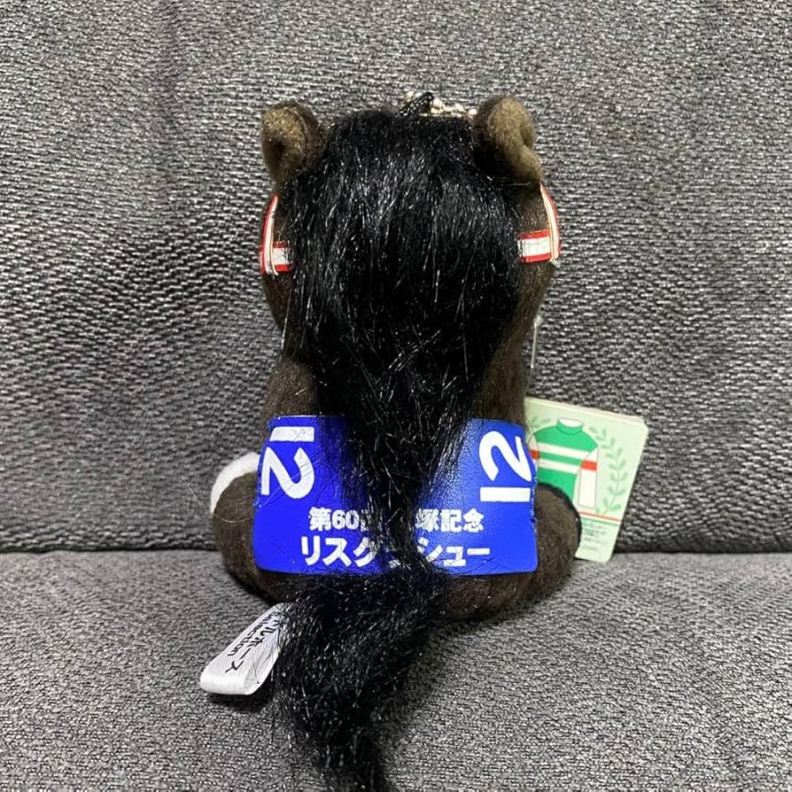 Amazon.co.jp: リスグラシュー アイドルホース マスコットサイズ