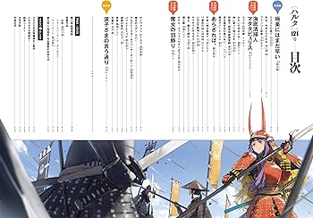 Amazon.co.jp: ハルタ 2025-FEBRUARY volume 121 (ハルタコミックス