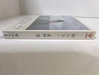 Amazon.co.jp: 知らない[初回限定盤]: ミュージック
