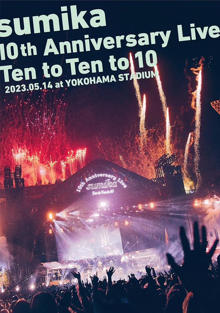 Amazon.co.jp: sumika 10th Anniversary Live『Ten to Ten to 10