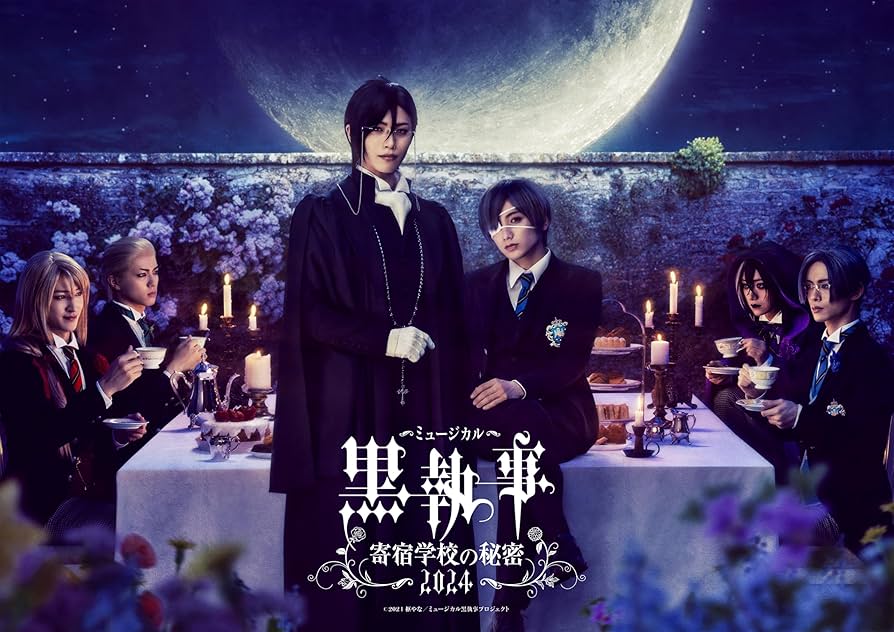 Amazon.co.jp: ミュージカル「黒執事」〜寄宿学校の秘密 2024〜(完全