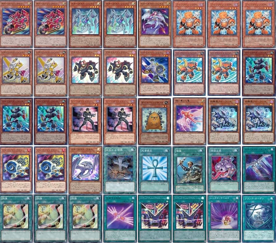 Amazon | スターダストデッキ ジャンドデッキ 構築済みデッキ スリーブ