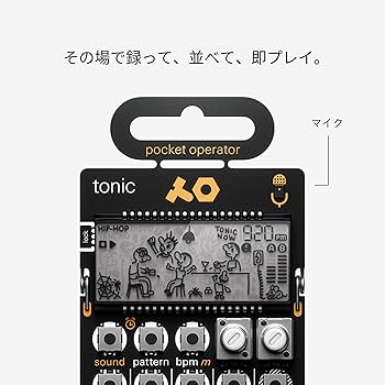 Amazon | Teenage Engineering ポケットオペレーター ドラム・マシン