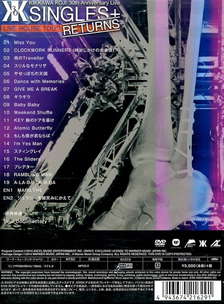 Amazon.co.jp: KIKKAWA KOJI 30th Anniversary Live “SINGLES+ RETURNS