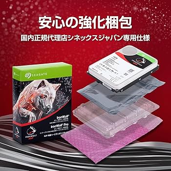 Amazon.co.jp: Seagate IronWolf 3.5