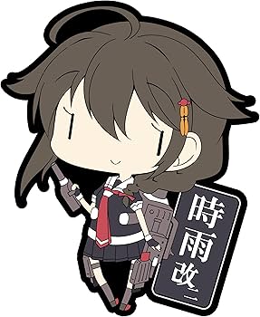 Amazon.co.jp: スカイネット 艦隊これくしょん ラバーキーホルダー Vol