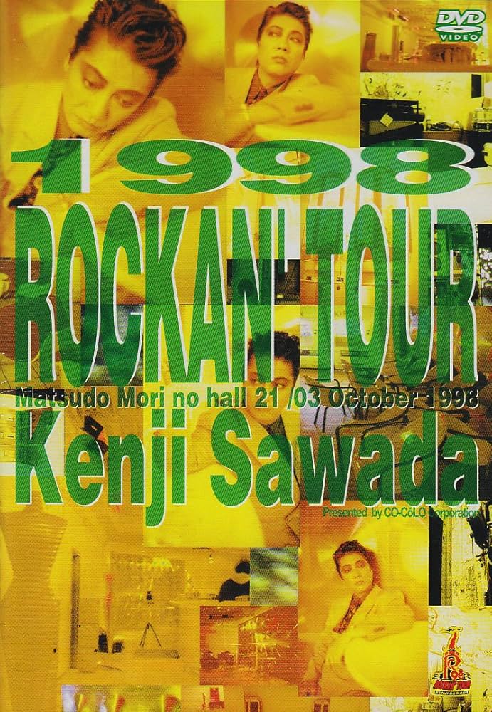 Amazon.co.jp: 1998 ROCKAN'TOUR Kenji Sawada [DVD] : 沢田研二: DVD