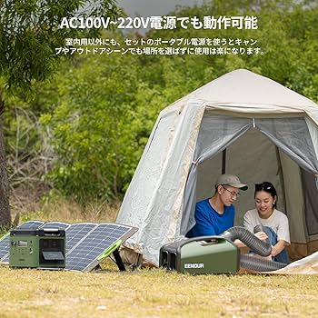 Amazon | EENOUR QN750 ポータブルエアコン デュアル換気システム 冷房