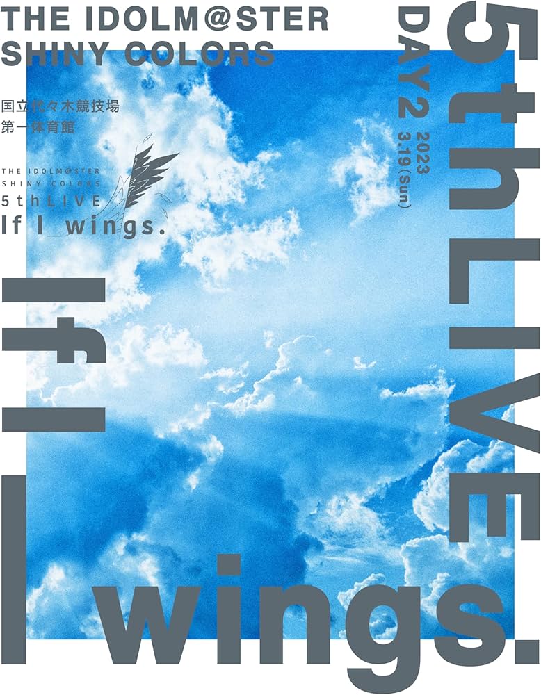 Amazon.co.jp: 「THE IDOLM@STER SHINY COLORS 5thLIVE If I_wings