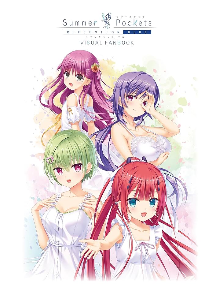 Amazon.co.jp: Summer Pockets REFLECTION BLUE VISUAL FANBOOK