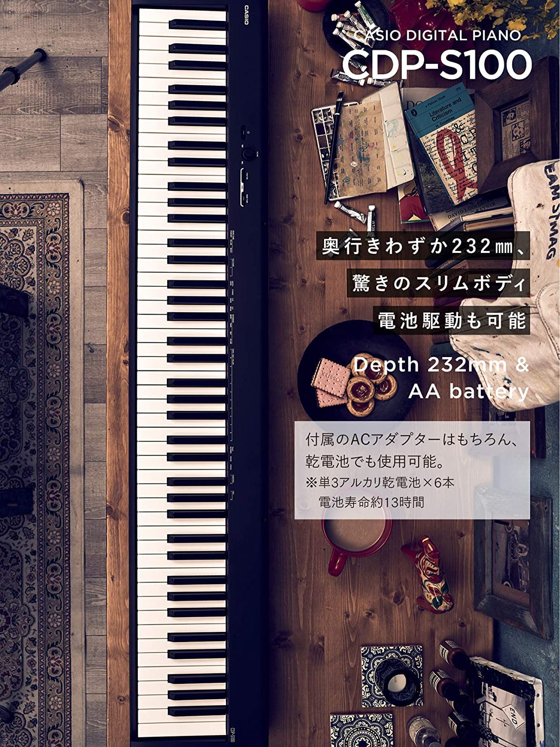 Amazon | 【Amazon限定】カシオ(CASIO) 電子ピアノ CDP-S100AZ