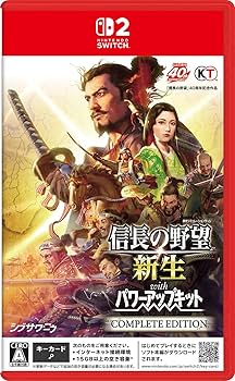 Amazon.co.jp: 【Switch2】信長の野望・新生 with パワーアップキット