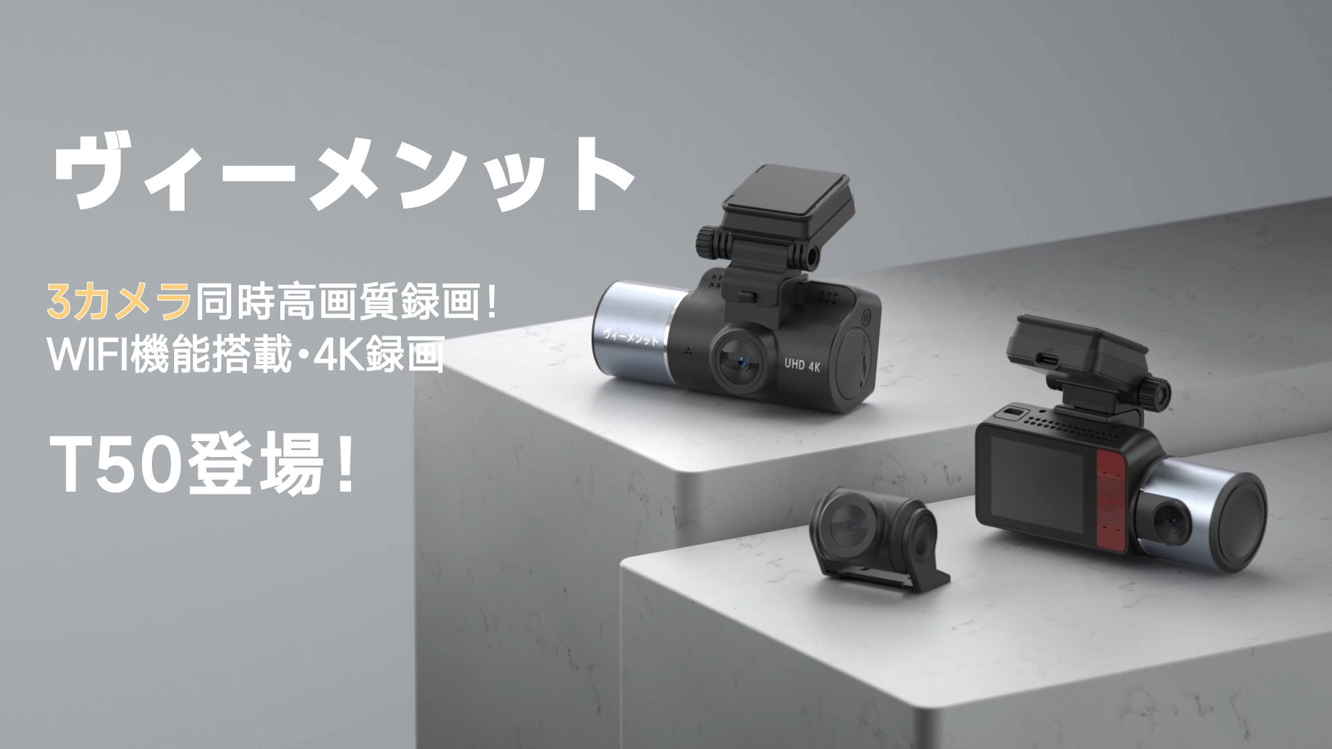 Amazon.co.jp: 【3カメラWiFi搭載ドライブレコーダー】 【4K録画