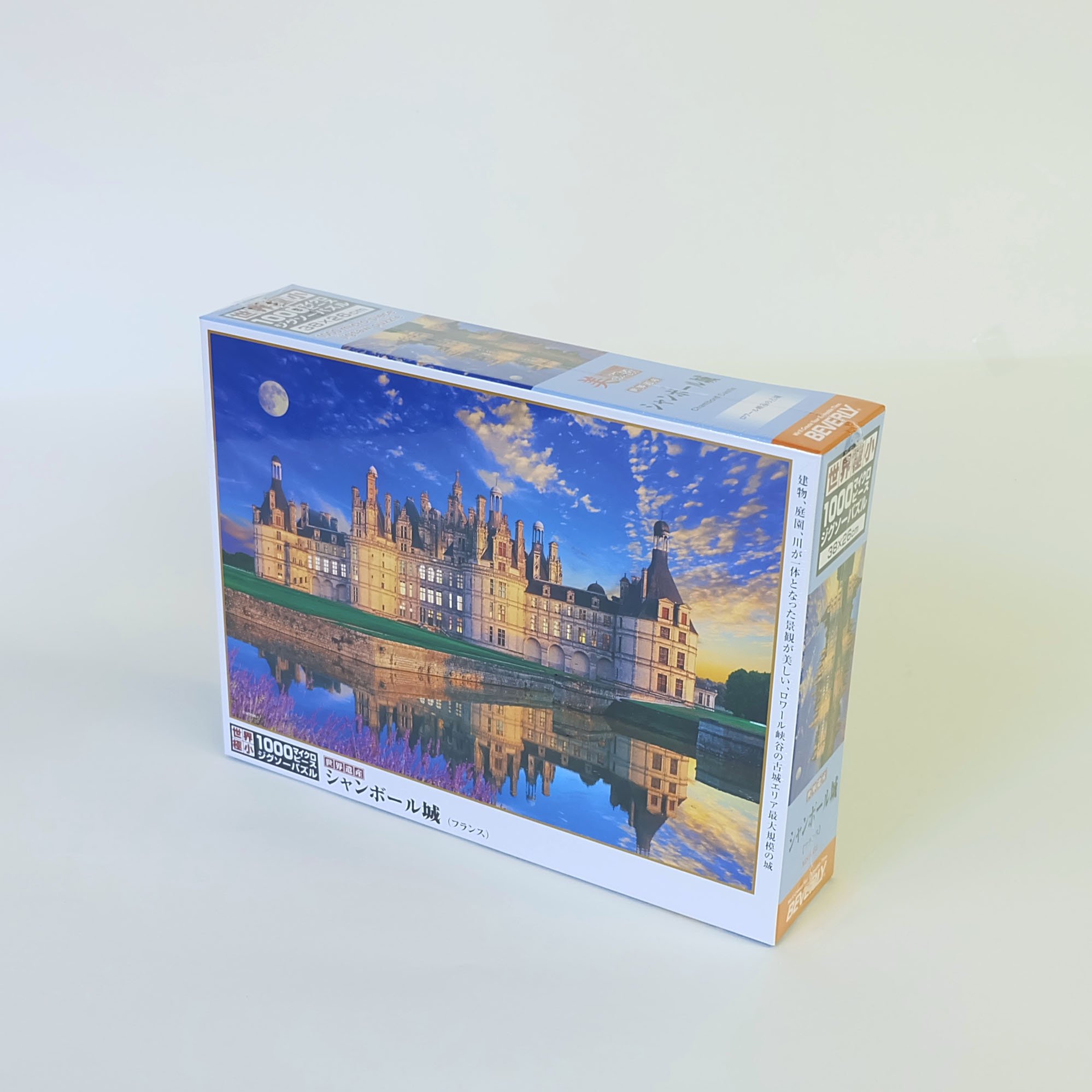 Amazon | 世界極小1000マイクロピース ジグソーパズル 世界遺産 シャン