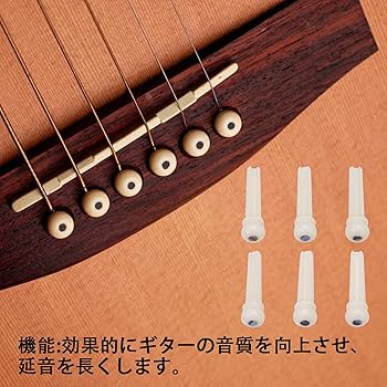Amazon | 6個 アコースティック ギター ブリッジ ピン
