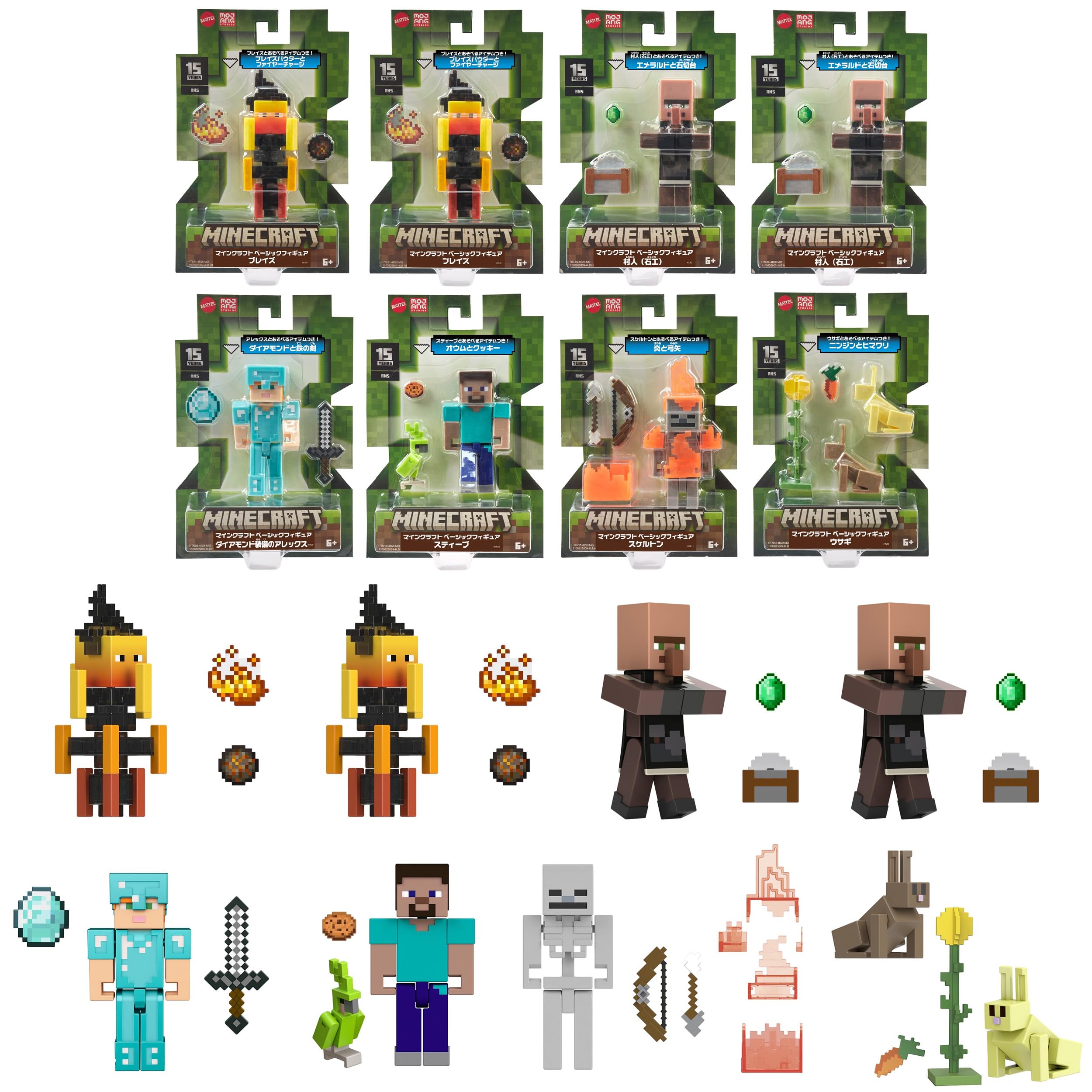 Amazon.co.jp: マテル マインクラフト(MINECRAFT) ベーシック