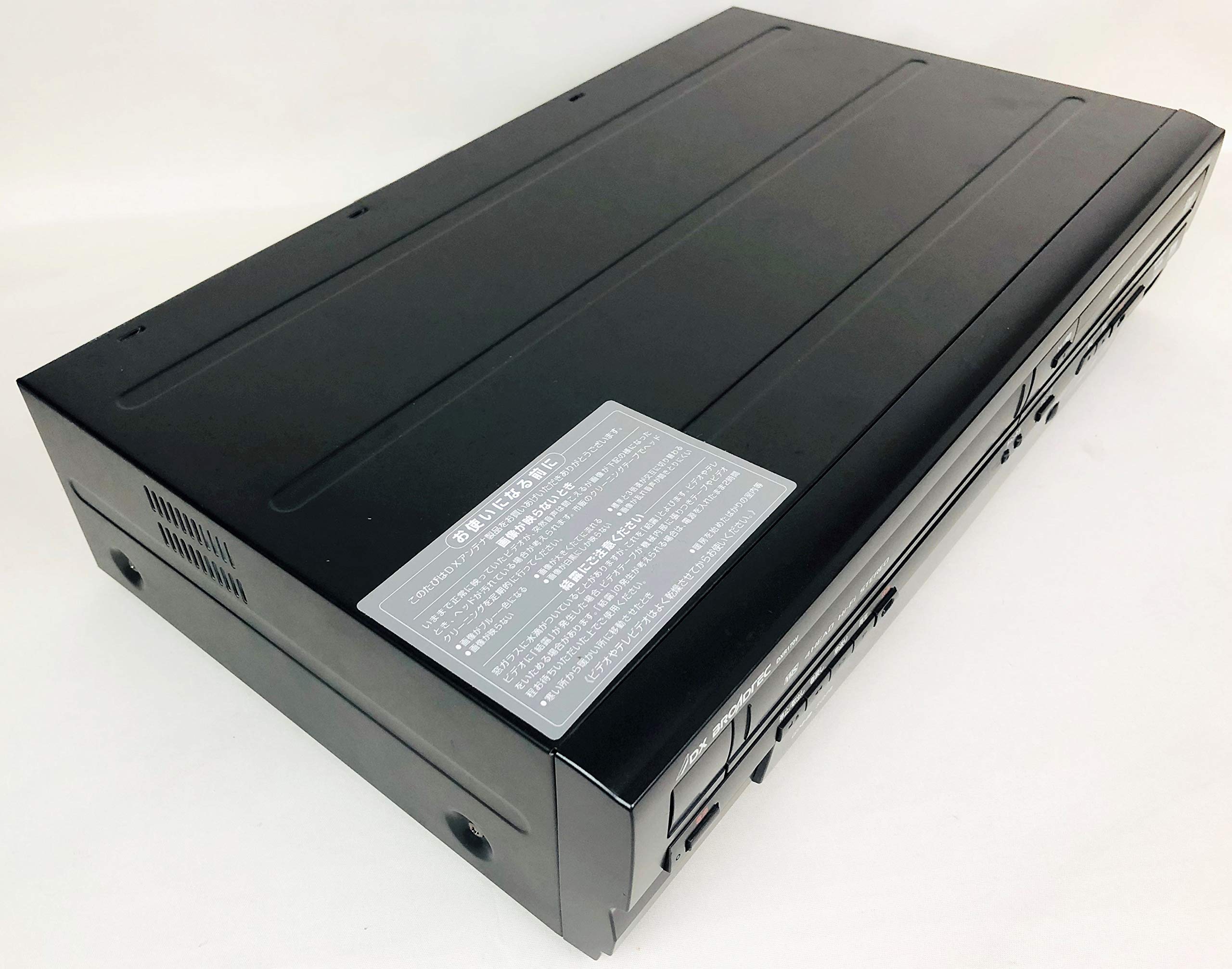 新品 FUNAI 地上デジタルチューナー内蔵 ビデオ一体型DVDレコーダー