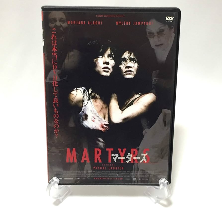 Amazon.co.jp: マーターズ [DVD] : モルジャーナ・アラウィ, ミレーヌ