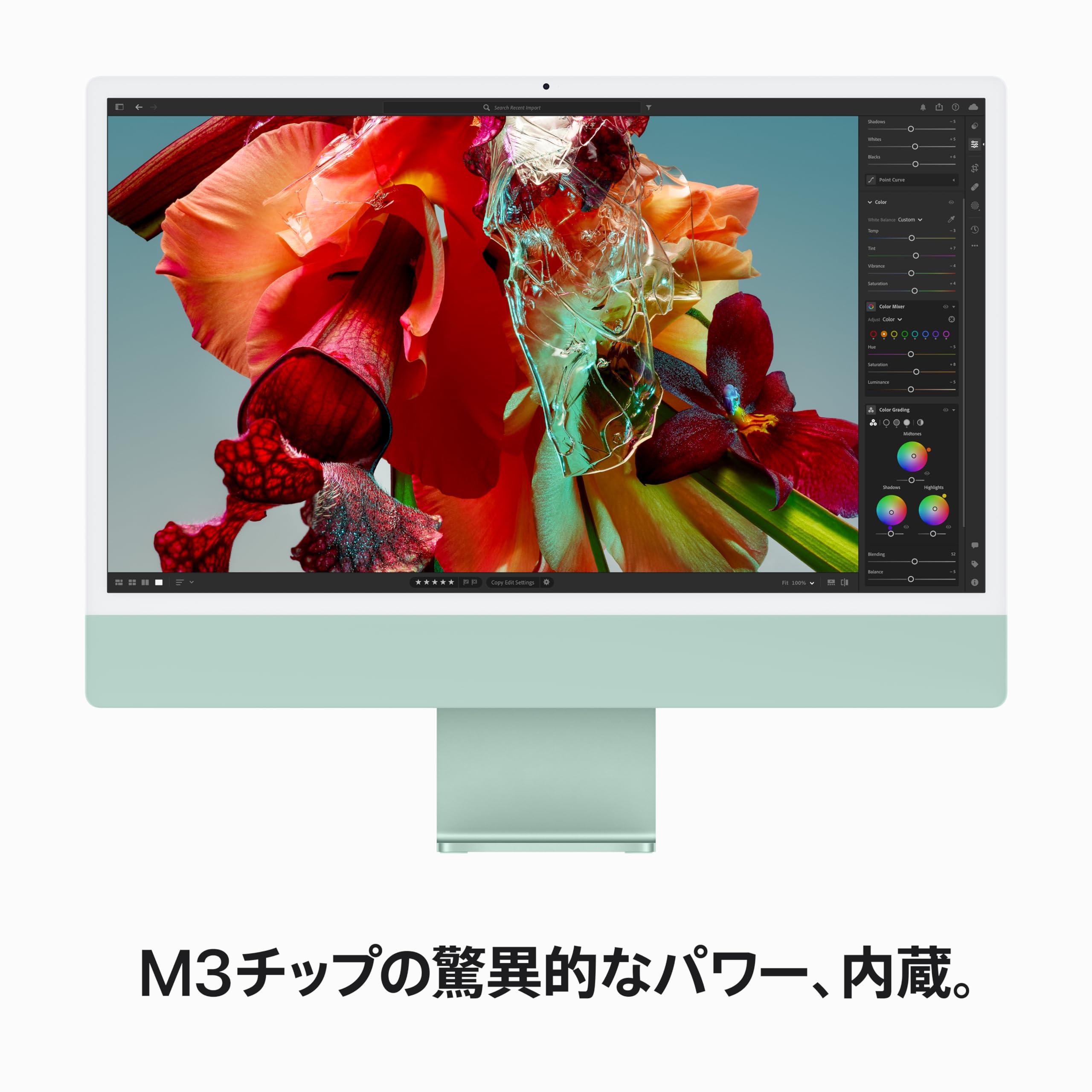 Amazon.co.jp: 【整備済み品】 Apple iMac 2023 4ポート(24インチ,8GB