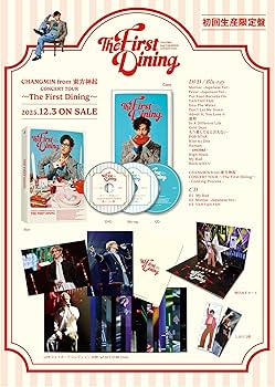 Amazon.co.jp: CHANGMIN from 東方神起 CONCERT TOUR ～The First