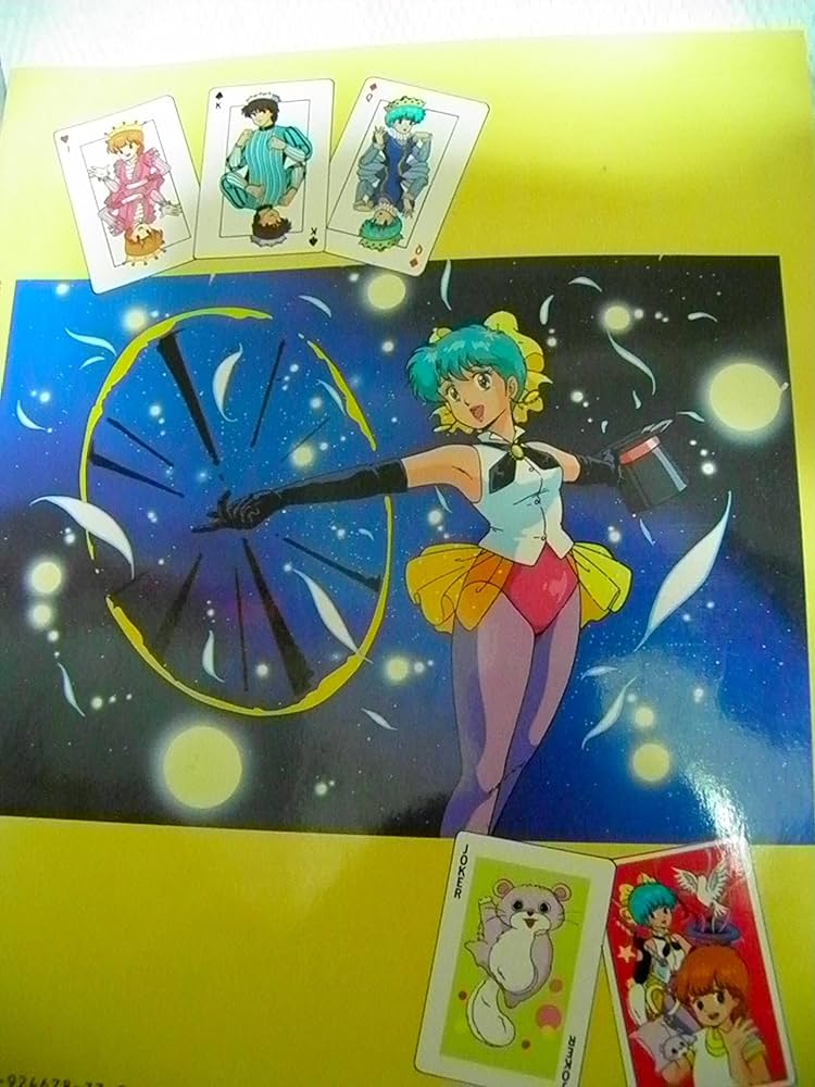 マジカルエミベストコレクション「蝉時雨」 | 海老原 秀幸, 菊川 幸夫