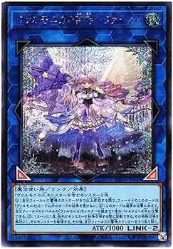 アリ ヴァルモニカ トークン 2枚 アリ ヴァルモニカ トークン 2枚