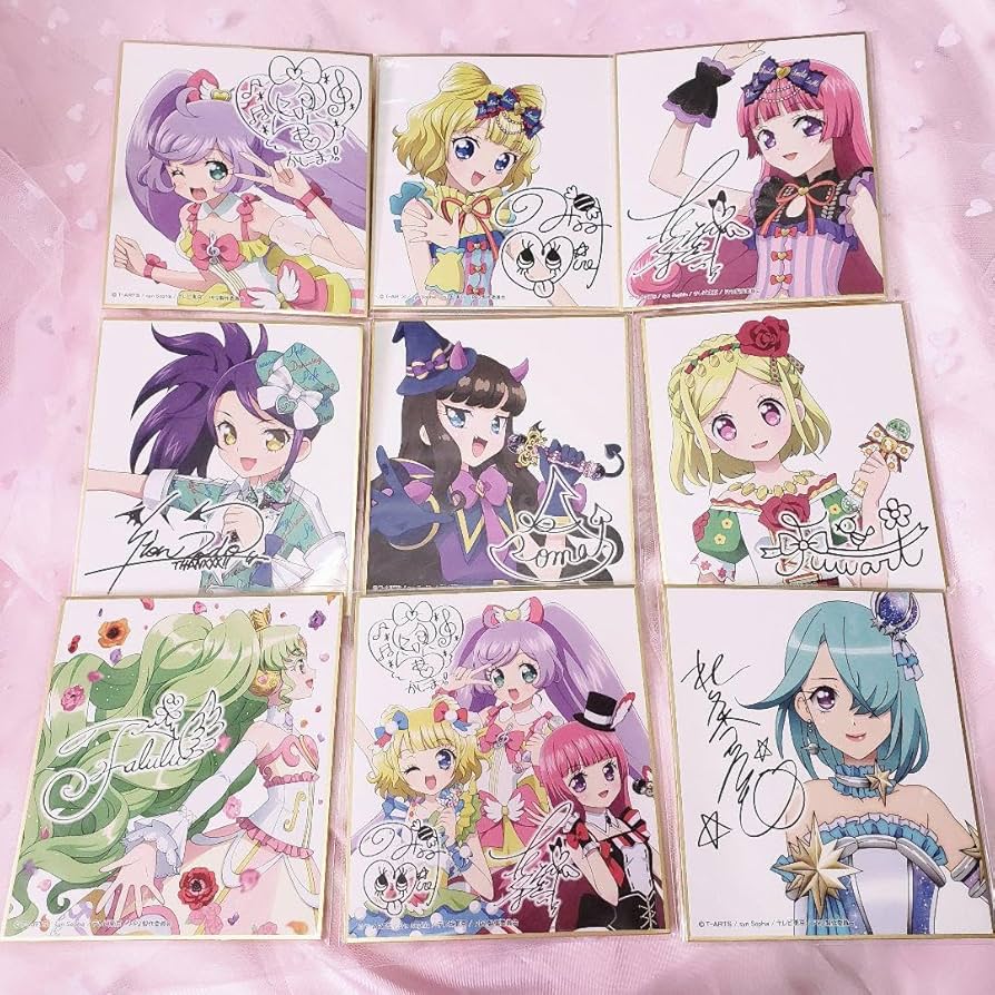 Amazon.co.jp: プリパラ サイン色紙コレクション 9点セット : 文房具