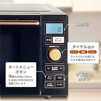 Amazon | [山善] 電子レンジ オーブンレンジ 18L 一人暮らし 二人