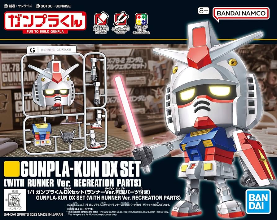 Amazon | BANDAI SPIRITS(バンダイ スピリッツ) ガンプラくんDXセット