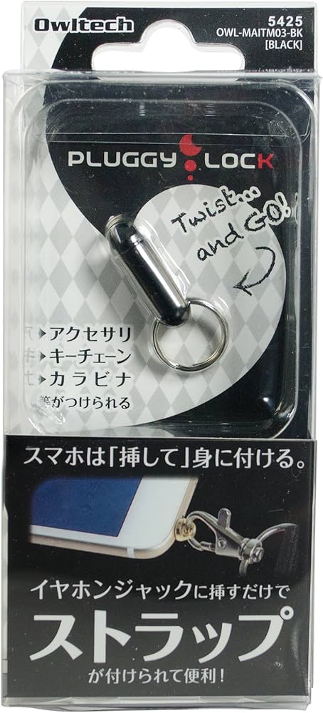 Amazon | 【日本正規代理店品】 オウルテック PLUGGY LOCK イヤフォン