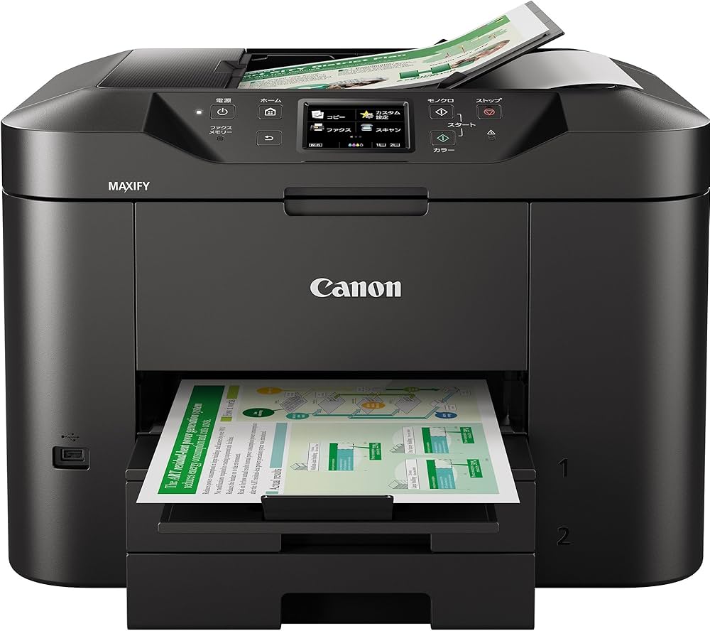 Amazon.co.jp: Canon キヤノン インクジェット複合機 MB2730 ビジネス