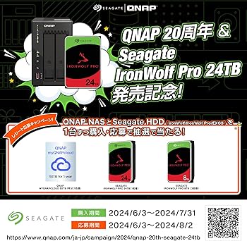 Amazon | Seagate IronWolf 3.5インチ 【データ復旧 3年付】 4TB 内蔵