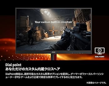 Amazon.co.jp: 【Amazon.co.jp 限定】AOC ゲーミングモニター 27インチ