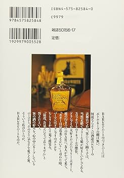 BARレモン・ハート 17: 気持ちがすごくあったかい 酒コミック