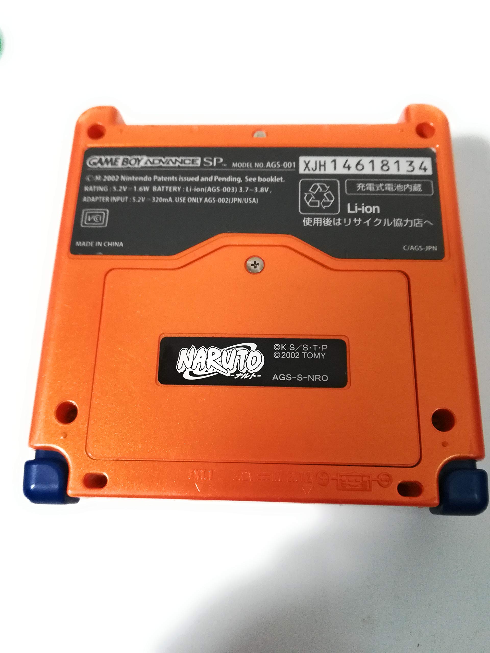 Amazon | NARUTO-ナルト-ナルトRPG~受けつがれし火の意志~ナルト